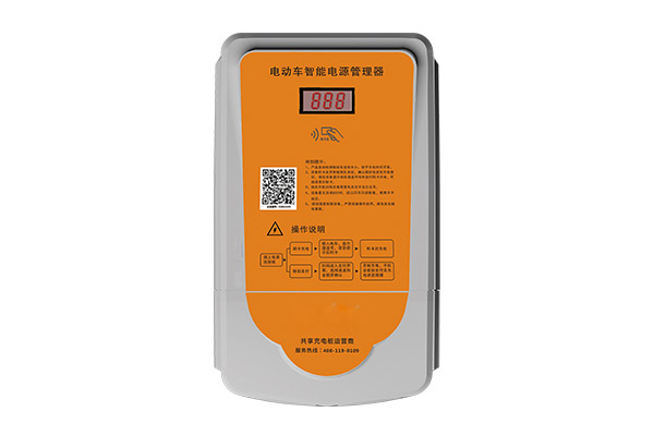 電動(dòng)車充電站