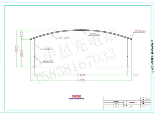 電動車膜結(jié)構(gòu)充電車棚側(cè)面圖 電動車膜結(jié)構(gòu)充電車棚側(cè)面圖